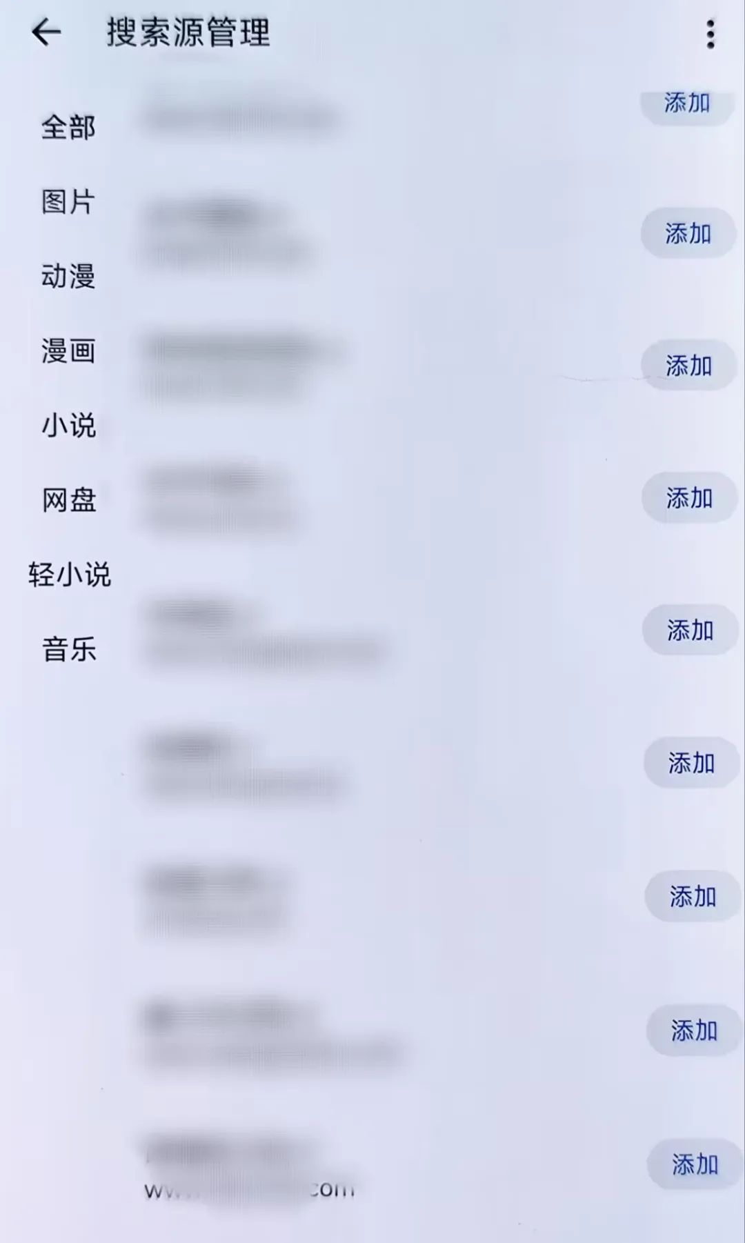 MyACG_1.5.1.2，一个顶七个，这款App什么都能看！-i3综合社区